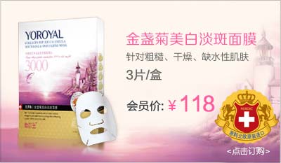35岁使用的颜如玉口服液怎么样