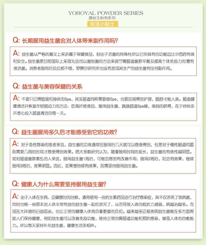 颜如玉胶原蛋白好吗